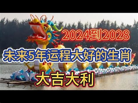 2028五行|【2028五行】搞懂2028五行！這年出生的猴是什麼命。